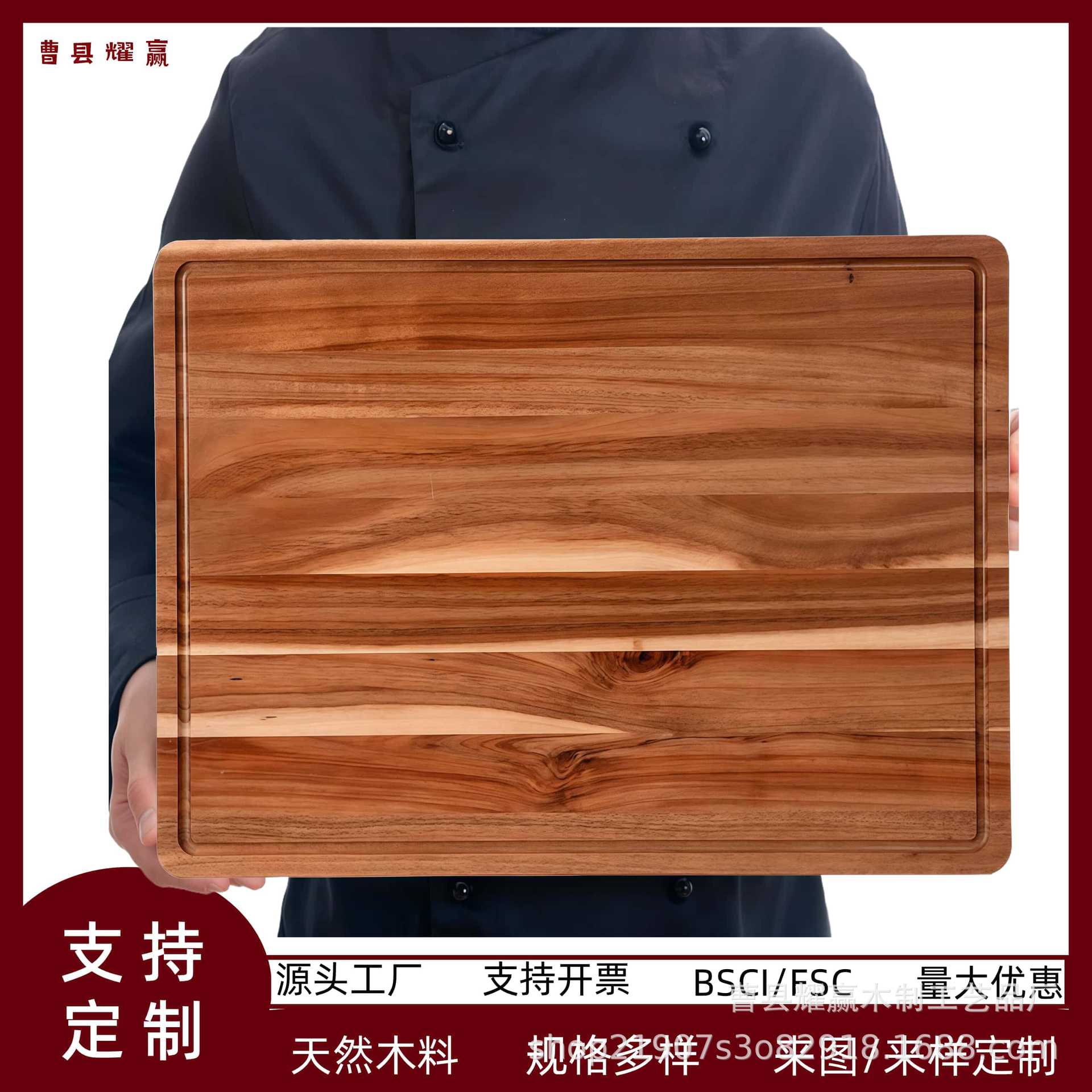 跨境相思木菜板实木砧板双面可用家用切菜板厨房案板防滑防发霉