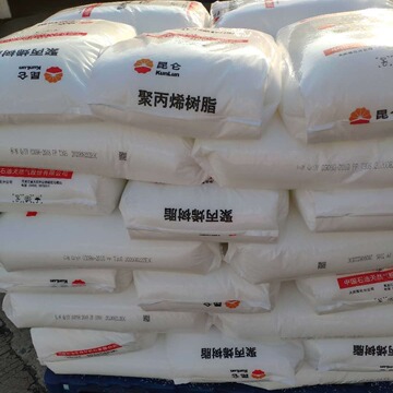 拉丝级pp大庆石化t30s包装编织袋大庆炼化t30s食品级聚丙烯颗粒