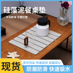 小叶折叠硅藻泥餐桌垫吸水速干石盘托盘餐桌浴室洗漱台置物架现货