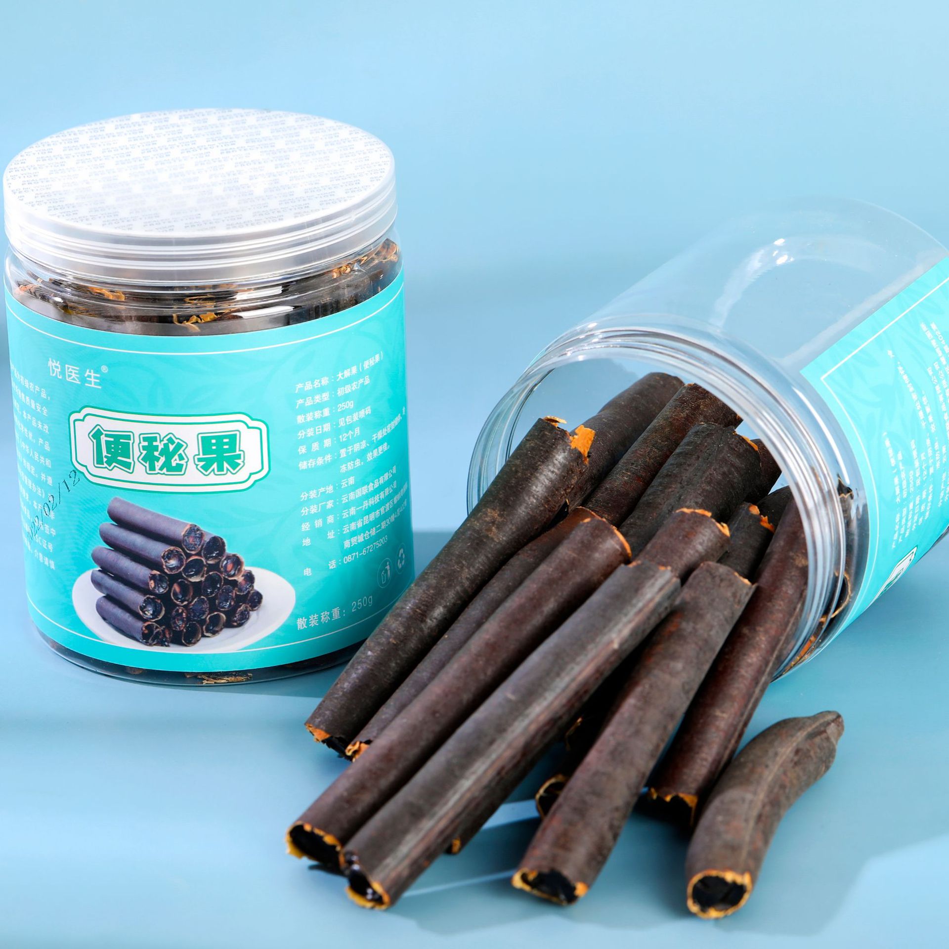 悦医生便秘果云南大解果云南奇异果腊肠树果批发一件代发