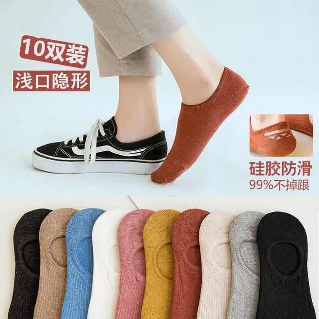 Women's Spring Summer Thin Socks Silicone Tight Invisible Socks Simple All-Match Shallow Mouth Mesh Breathable Women's Socks