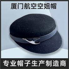 雅蕾帽厂现货供应厦门航空空姐帽子黑色羊毛空乘帽航空制服女帽子