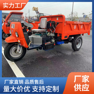 新款防爆电动三轮车工地厂区电动液压翻斗车矿山大型自卸三轮车