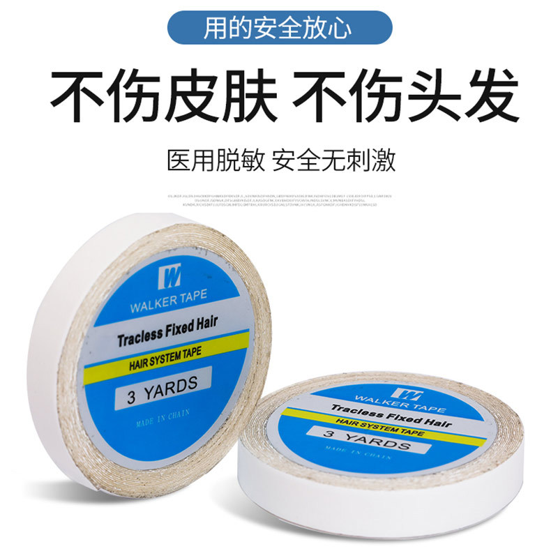 Wig Tape Seamless Hair Extension Film Replacement High Adhesive Waterproof Non-Hair Loss Barber Shop Special Hair Replacement Double-Sided Adhesive