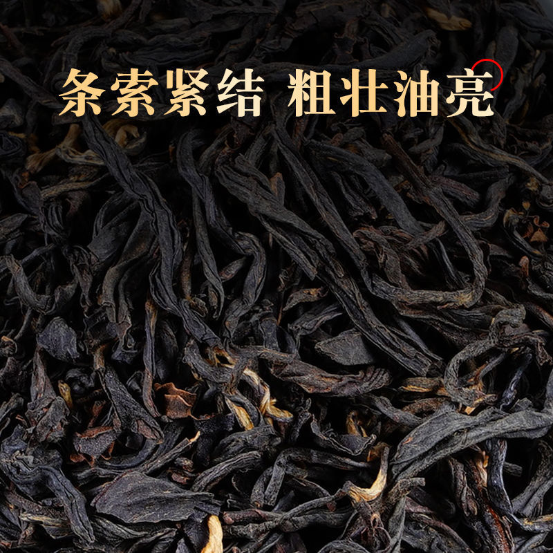 【官方】昌宁红茶滇红经典1958功夫红茶120g浓香茶叶2022年新茶