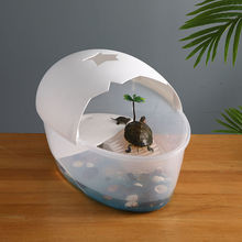小乌龟别墅屋乌龟缸带晒台巴西龟家用塑料盒带盖水陆乌龟专用缸