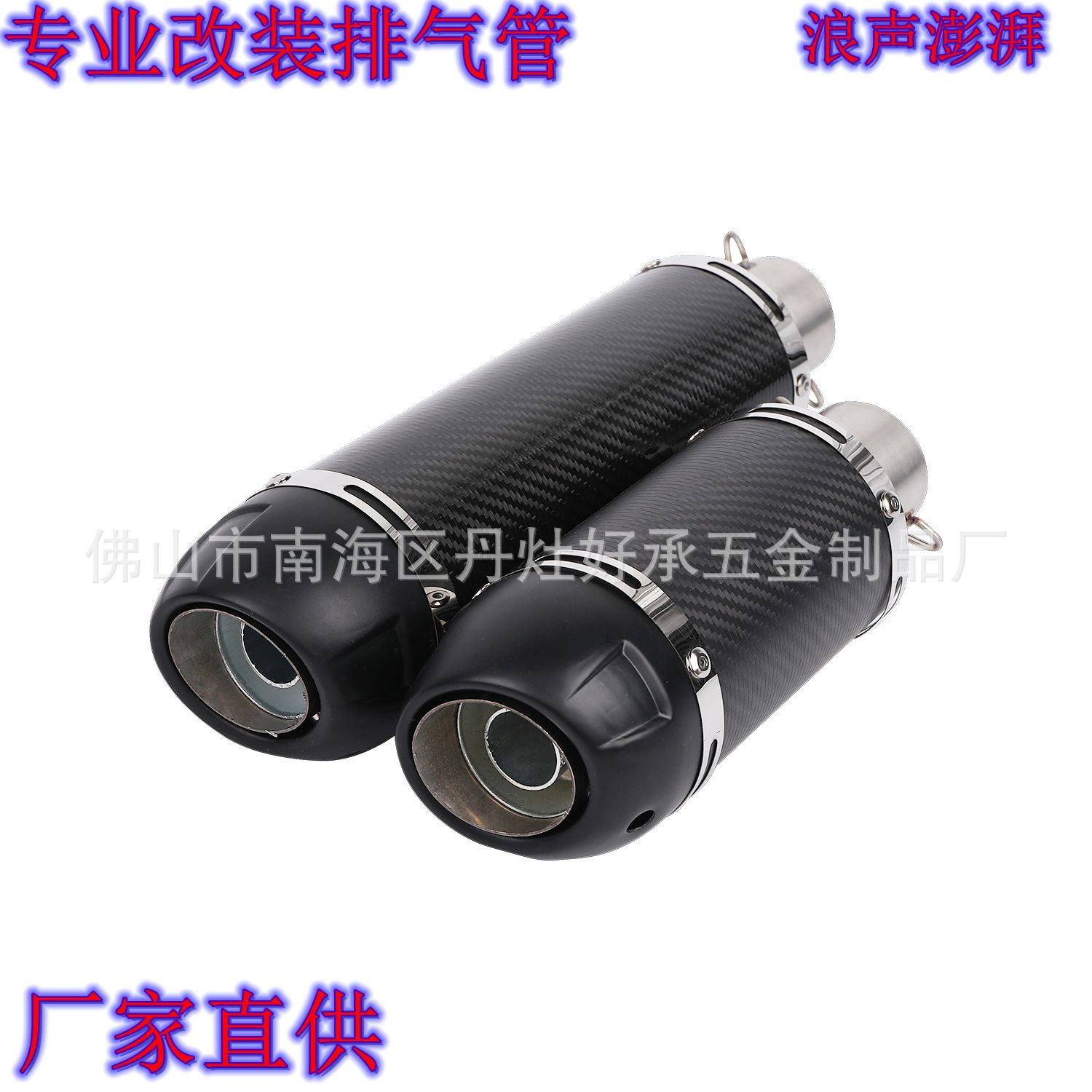 厂家直供摩托车排气管 真碳纤维排气管