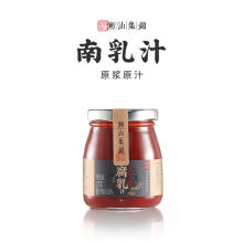 南乳汁正宗汕头特产蘸料腐乳汁酱红烧肉火锅调料170g