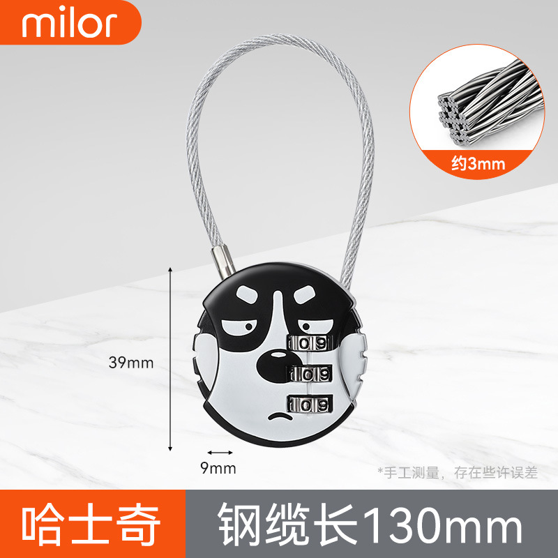 Steel Wire Password Lock Small Padlock Anti-Theft High-Speed Rail Luggage Gym Wardrobe Drawer Helmet Anti-Lost Rope Lock