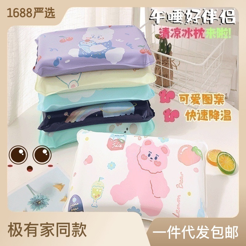 Ice Pillow Summer Student Lunch Break Pillow Adult Cold Pillow Water Bag Cute Cartoon Water Injection Cooling Ice Pad