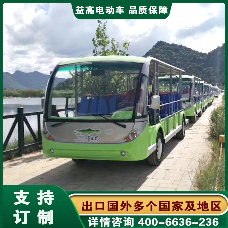 北京上海重庆广州景区电瓶观光车益高电动观光车游览车报价景区学校