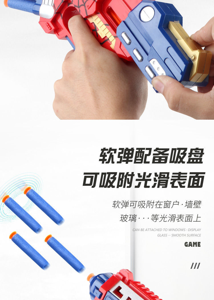 儿童软弹枪吸盘子弹3-6岁男童小男孩子宝宝手枪射击海绵弹玩具枪