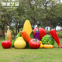 玻璃钢大型蔬菜水果雕塑道具模型仿真南瓜草莓白菜摆件农庄装饰品
