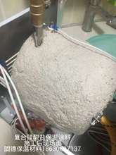 硅酸盐保温涂料干粉膏体海泡石稀土浆料泥染缸定型机管道反应釜用