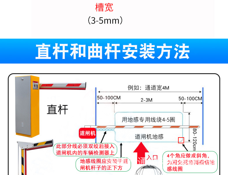 车辆检测器单路防砸感应器道闸车检器地感线圈线控制器地感检测器