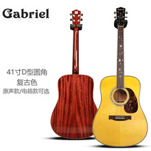 Gabriel加百列吉他GR-18GAC四叶草单板木吉他进阶初学者民谣电箱