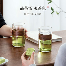 MX56日式玻璃泡茶杯月牙过滤茶水分离杯子办公室家用绿茶杯个人专