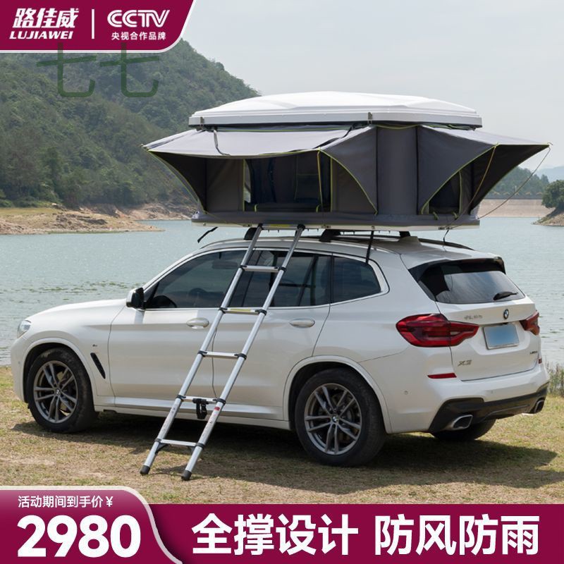 d3x免搭建防雨车顶帐篷全自动折叠小轿汽车载suv越野自驾游户外露