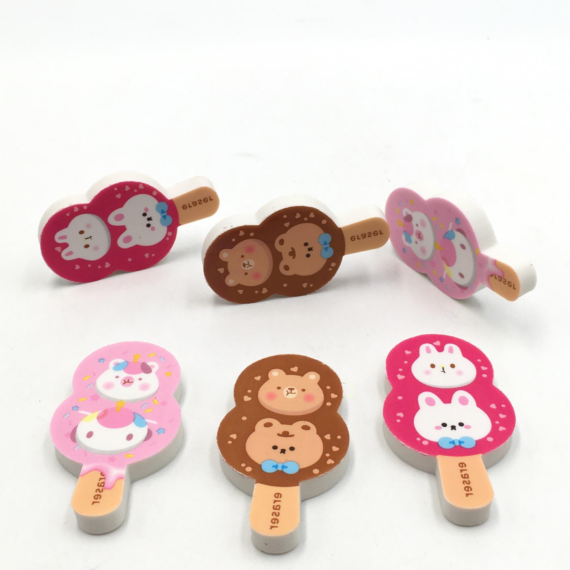 可爱迷你卡通小熊兔子冰棒橡皮擦雪糕波棒小猪橡皮擦文具奖品除屑