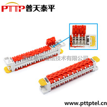 10对防潮模块 2810快接式防潮模块 10回线免工具模块 超五类模块