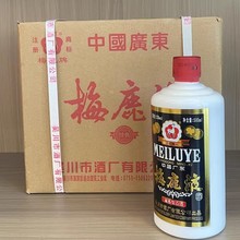 梅鹿液酒经典款广东名酒53度酱香型黑标十一代只卖正品吴川原厂酒