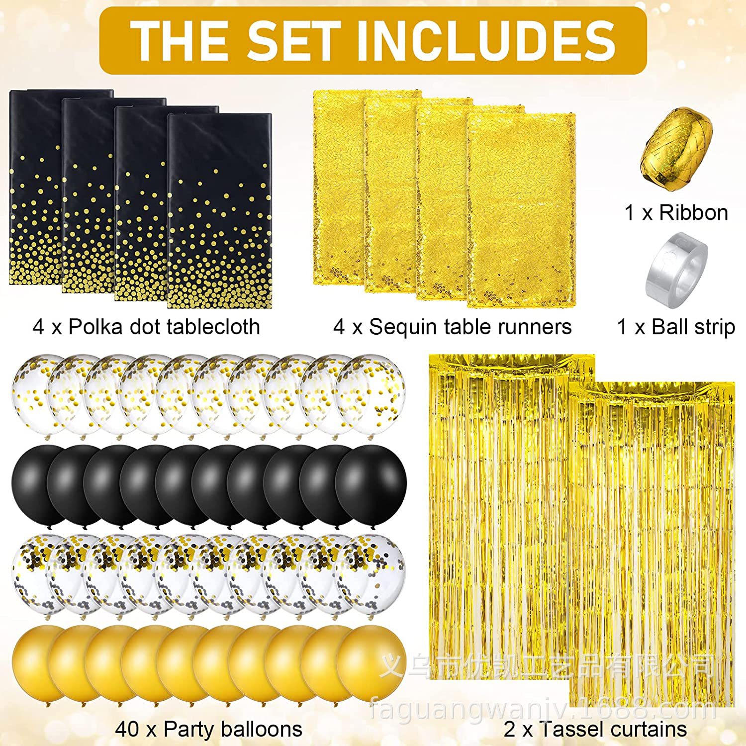 Cross-Border Black Gold Dot Tablecloth Balloon Set Birthday Gathering Party Decorative Gold Sequined Rain Silk Door Curtain Balloon