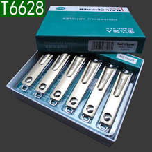 金达强人大号指甲QRT6628盒装指甲剪美甲工具简约大方个性化设计