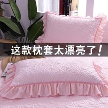 【新款】夹棉花边枕套加厚枕头套枕芯套信封枕一对装【不含枕芯】