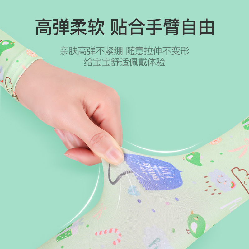 Spring and Summer New Children's Sun Protection Oversleeve Outdoor UV-Proof Boys and Girls Baby Cartoon Cute Ice Sleeve Xrhb11