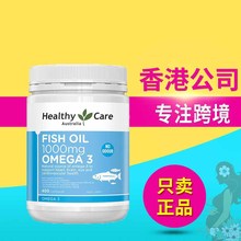 HealthyCare澳世康 hc深海鱼油软胶囊1000mg*400粒 含DHA 澳洲