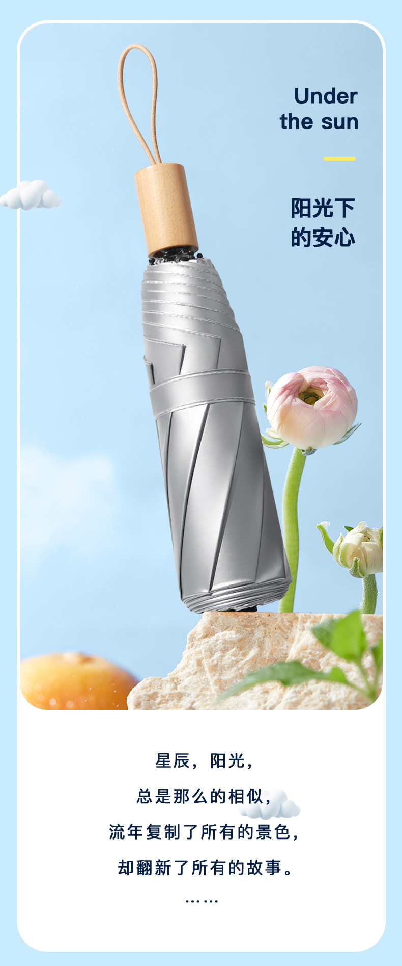木柄小清新三折伞手动钛银胶折叠雨伞女高端防晒防紫外线晴雨伞