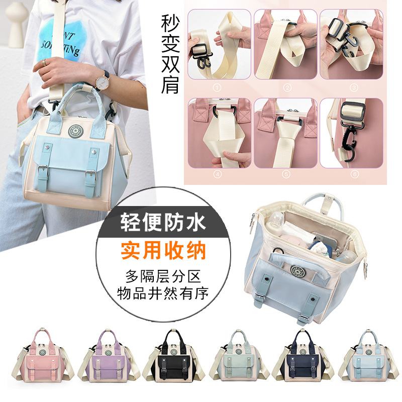 New Portable Mummy Bag Baby Diaper Bag Outdoor Lightweight Small Large Capacity Single-Shoulder Bag Milk Bottle Storage Bag