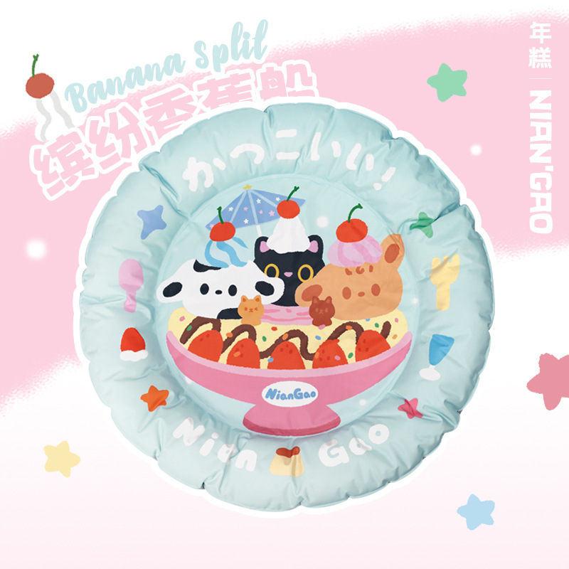 新品年糕NianGao宠物冰窝冰垫可爱猫咪狗狗冰垫冰窝降温夏季解暑