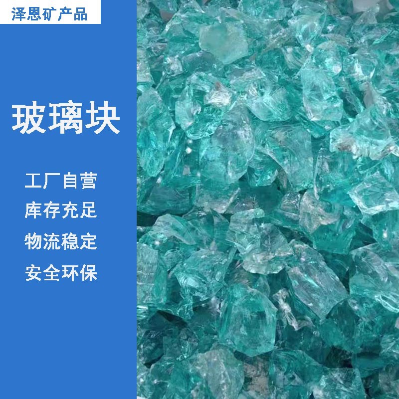 【非金属矿】-非金属矿厂家,品牌,图片,热帖-阿里巴巴