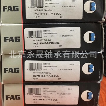 轴承有限公司7年北京市全部商品进入店铺联系卖家全部1个规格型号规格