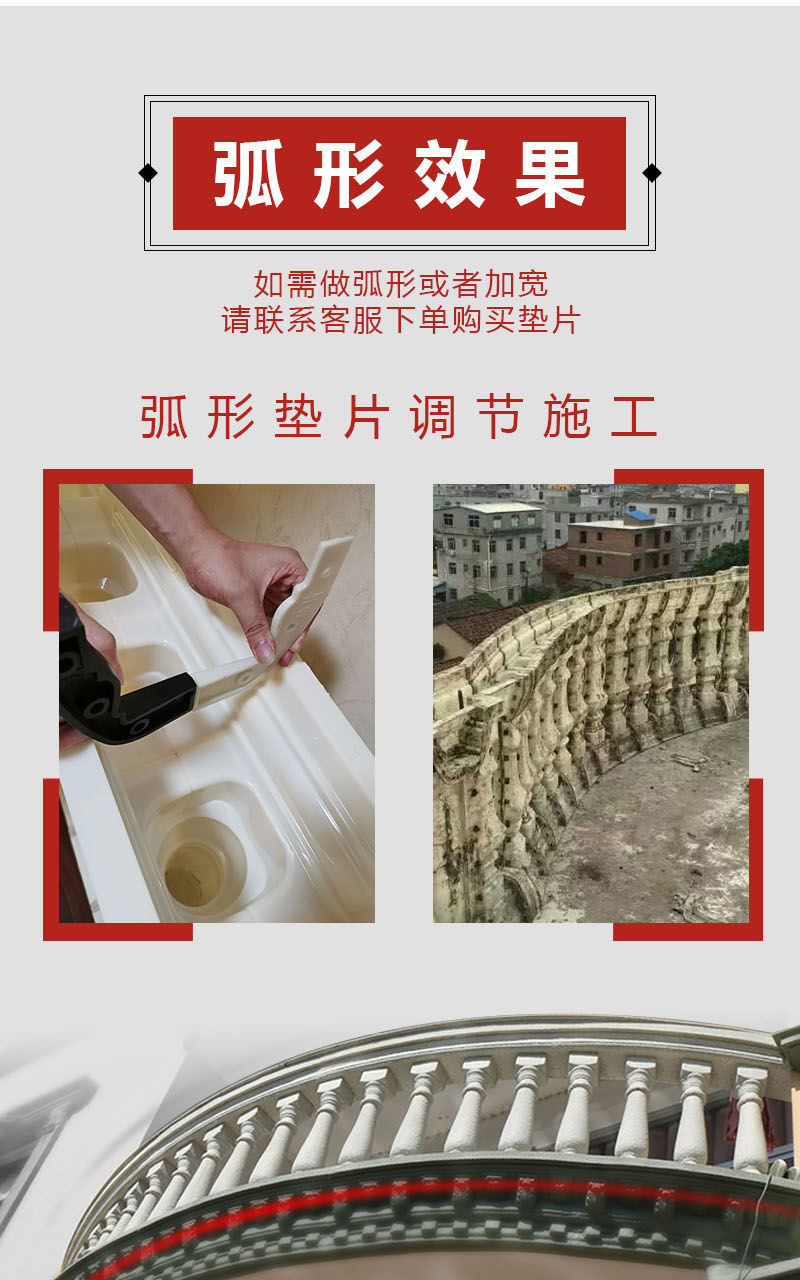阳台栏杆模具罗马柱欧式水泥围栏护栏建筑模板构件花瓶柱塑料现浇