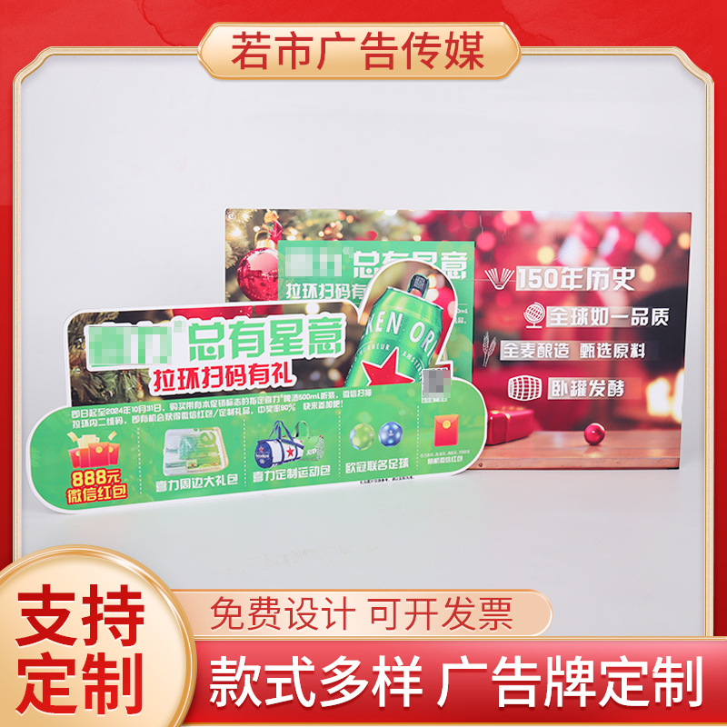 pvc广告牌 高清喷绘异型人像立架制作广告标识牌打印泡沫板展板