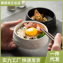 日式米饭碗家用创意餐厅意境菜碗感吃面碗沙拉碗网红小碗汤碗蔄