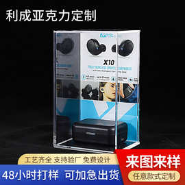 厂家直供亚克力展示架 无线蓝牙耳机陈列架 耳塞展示架