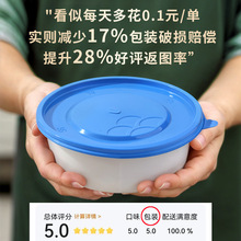 一次性防漏饭盒圆形加厚餐盒汤面分离双层密封打包盒火锅外卖盒子