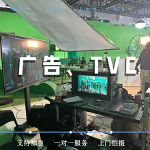 广告tvc拍摄制作，活动摄影摄像，宣传片，无人机航拍