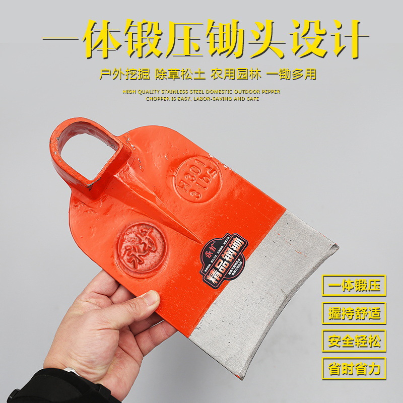 全钢加厚大宽锄锰钢锄头挖笋家用种菜翻土农用开荒开垦翻地农具锄