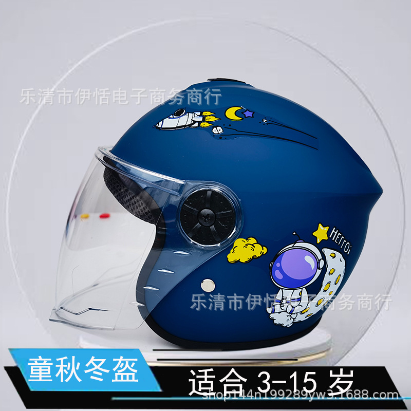 Wholesale Helmet Four Seasons Universal Men and Women Electric Bicycle Helmet Autumn and Winter Warm and Cute Cartoon Adult Universal Half Helmet