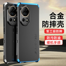 适用华为手机壳nova12pro金属边框手机套保护壳高级感nova12ultra