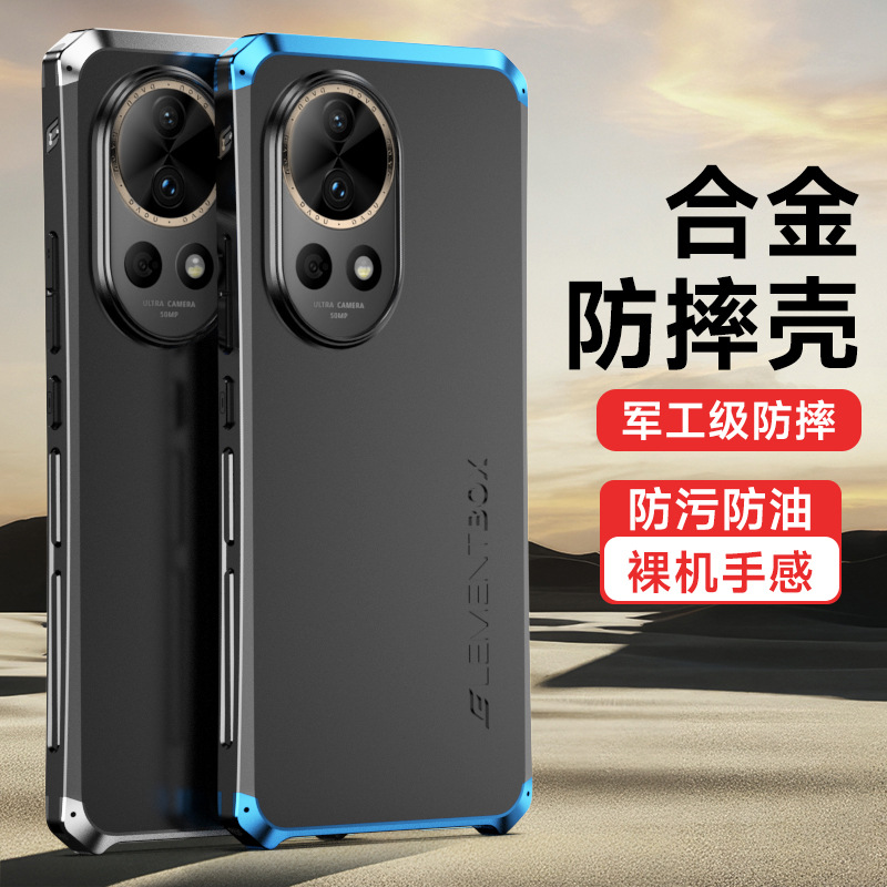 适用华为手机壳nova12pro金属边框手机套保护壳高级感nova12ultra