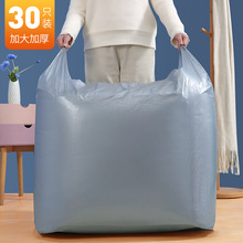 搬家打包袋行李装被子子收纳包衣服的整理神器大容量塑料大幅商贸