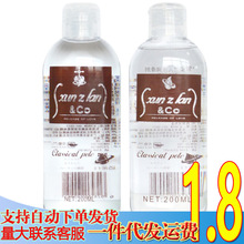 萱姿兰云尼沙润滑剂200ml人体润滑按摩油 云沙情趣用品批发代发