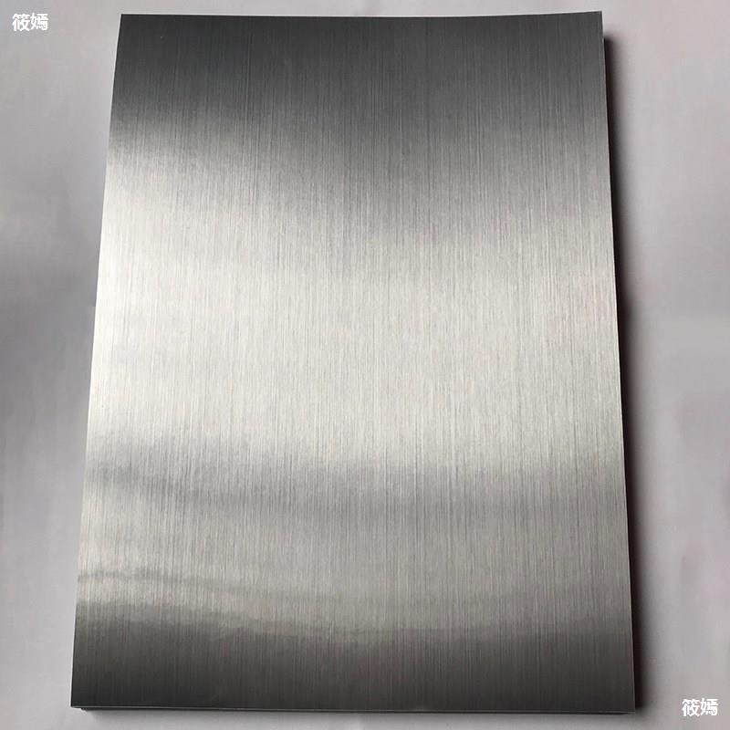 a4拉丝银色不干胶标签激光背胶打印纸金属亮金色pet防水贴纸自粘