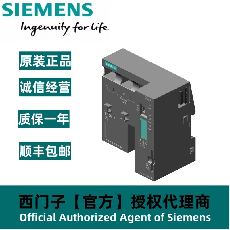6es7151-8ab01-0ab0西门子et200s cpu im 151-8 pn/dp cpu-阿里巴巴