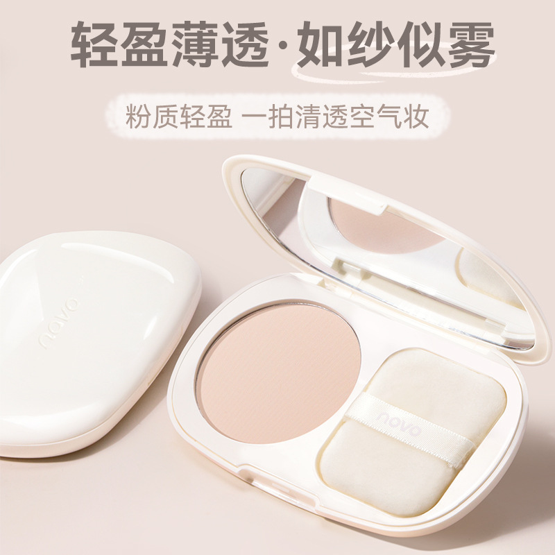 novo5818透亮薄纱定焦粉饼 粉质细腻轻盈清透上妆服帖